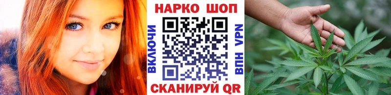 Купить наркотик аптеки Конаково Марихуана  Лсд 25  ГАШИШ  Меф мяу мяу 