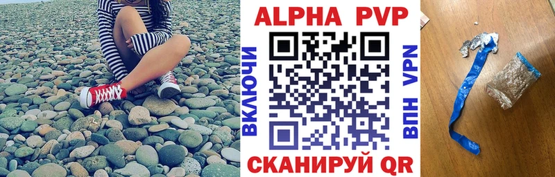 Alpha-PVP крисы CK  hydra как зайти  Конаково 