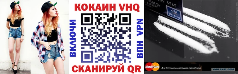 гидра маркетплейс  Конаково  Кокаин Перу 