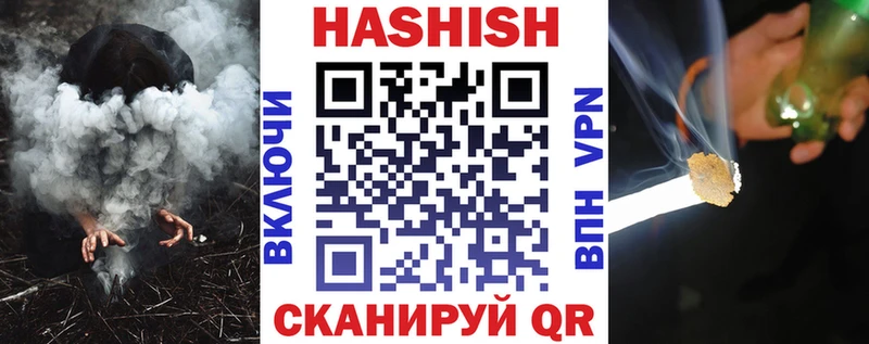 продажа наркотиков  hydra ТОР  ГАШИШ хэш  Конаково 