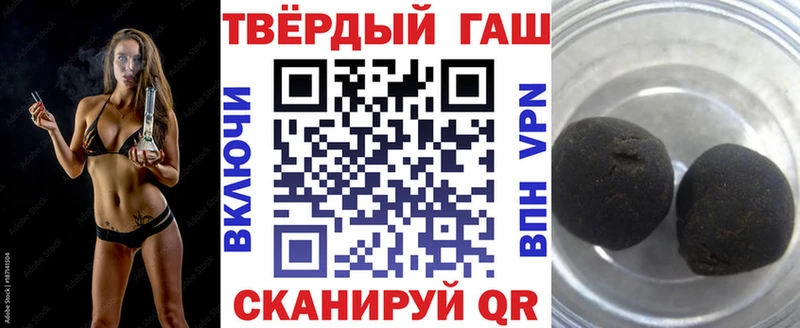 Гашиш Изолятор Конаково