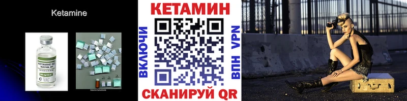 КЕТАМИН VHQ  где можно купить наркотик  Конаково 