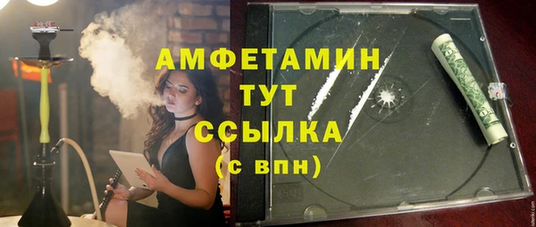 трава Алзамай