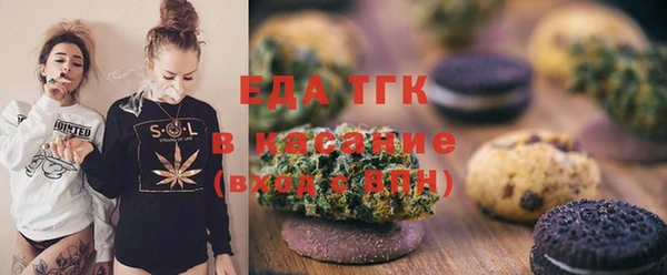 мефедрон мука Алексеевка