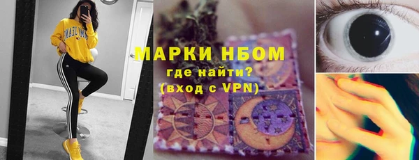 кокаин VHQ Алексин