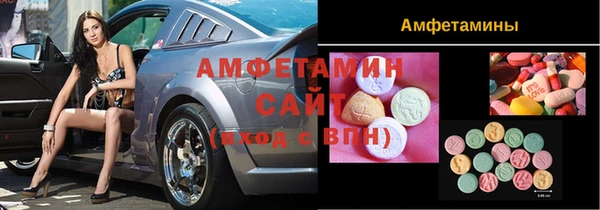 трава Алзамай