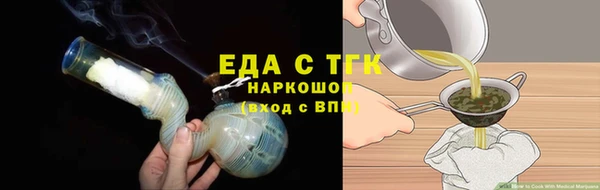 трава Алзамай