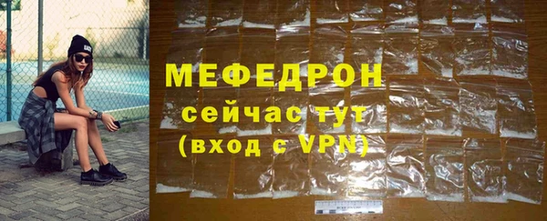 мефедрон мука Алексеевка
