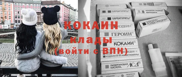 трава Алзамай