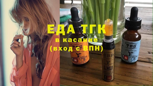 кокаин VHQ Алексин