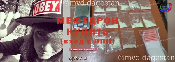 бутират Нязепетровск