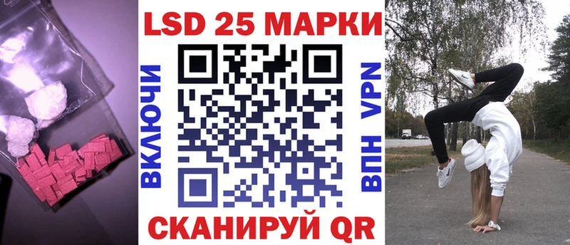 ЛСД экстази кислота  купить наркотики цена  это наркотические препараты  Конаково 