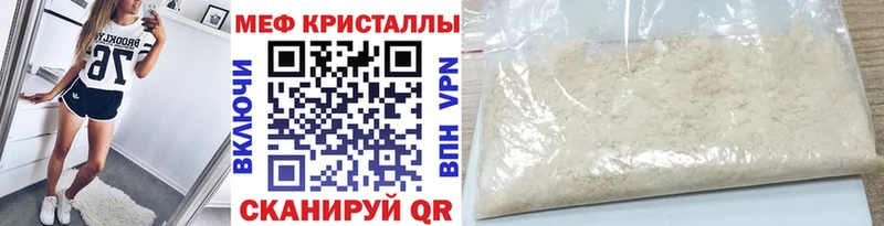 мега маркетплейс  Конаково  Мефедрон mephedrone 