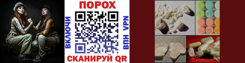 omg онион  Конаково  Первитин мет 