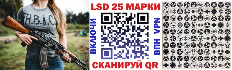 Марки 25I-NBOMe 1,8мг  Конаково 